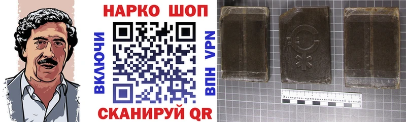Наркошоп купить А ПВП  МАРИХУАНА  МЕФ  ГАШ  КОКАИН  Ливны