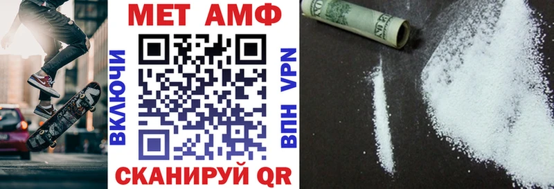 Купить  Ливны  Амфетамин VHQ 
