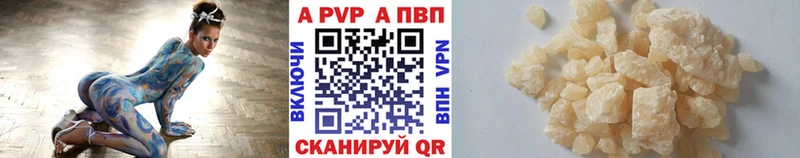 Купить закладки  Ливны  Alfa_PVP мука 