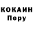 АМФЕТАМИН Розовый Nick Saff