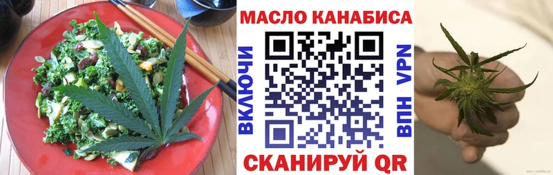 Canna-Cookies марихуана  Купить где  Ливны 