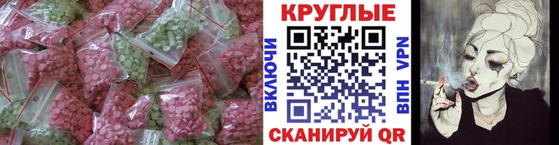 Купить закладки  Ливны  Ecstasy mix 