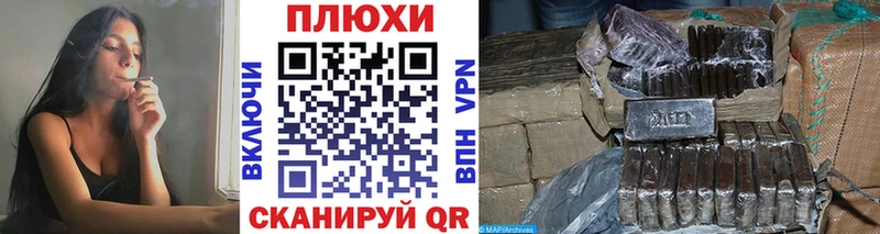 ГАШ hashish Ливны