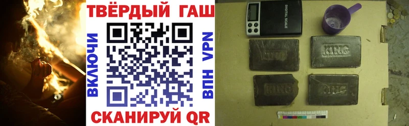 Купить закладки  Ливны  Гашиш Изолятор 