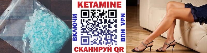 Кетамин ketamine  Купить где  Ливны 