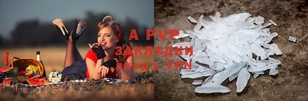 скорость mdpv Вязьма