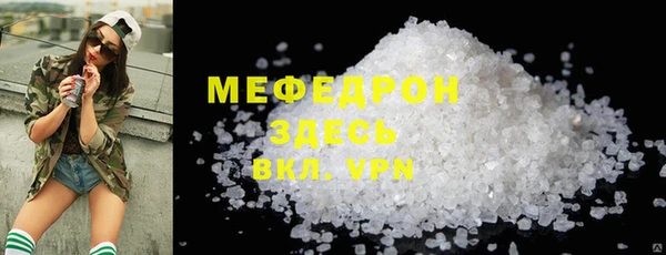 скорость mdpv Вязьма