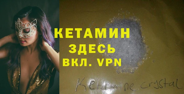 скорость mdpv Вязьма