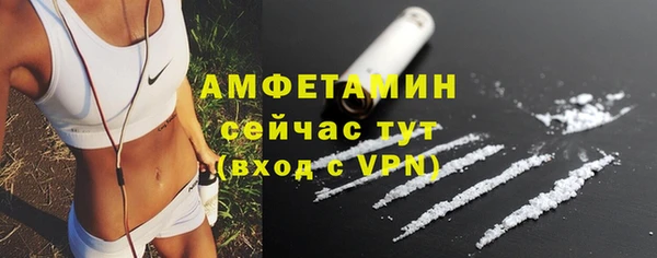 скорость mdpv Вязьма