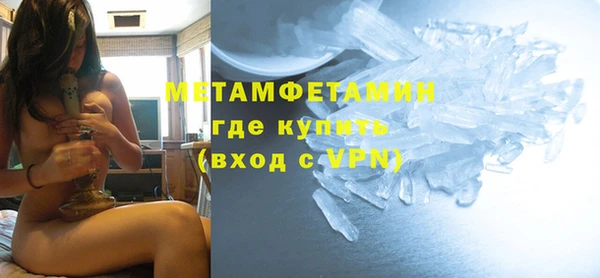 кокаин VHQ Вяземский