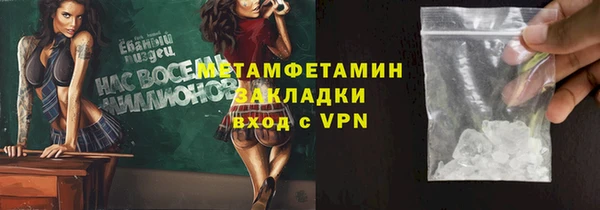 кокаин VHQ Вяземский