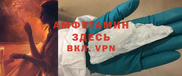 кокаин VHQ Вяземский