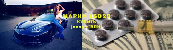скорость mdpv Вязьма