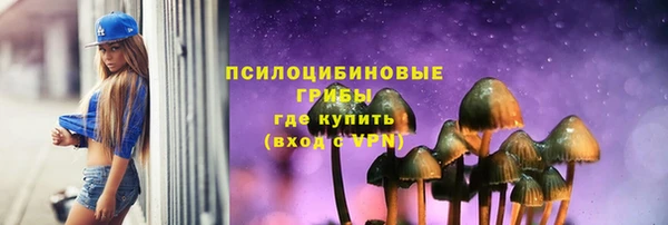 скорость mdpv Вязьма
