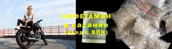 кокаин VHQ Вяземский