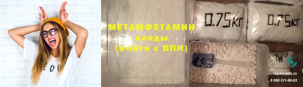 кокаин VHQ Вяземский