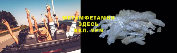 кокаин VHQ Вяземский