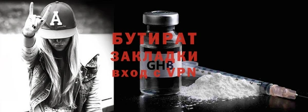 скорость mdpv Вязьма