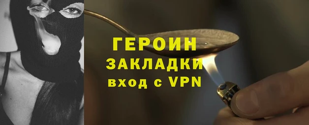 скорость mdpv Вязьма