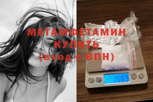 кокаин VHQ Вяземский
