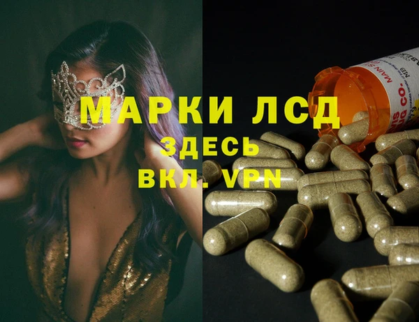 кокаин VHQ Вяземский
