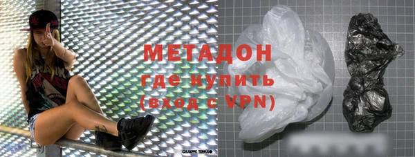 кокаин VHQ Вяземский