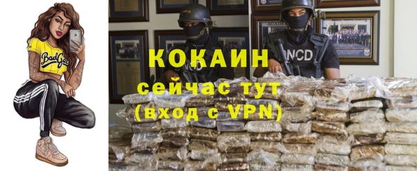кокаин VHQ Вяземский
