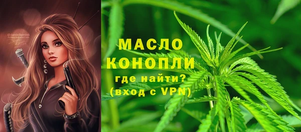 скорость mdpv Вязьма