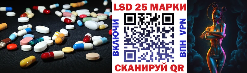 Купить где  Ливны  LSD-25 экстази ecstasy 