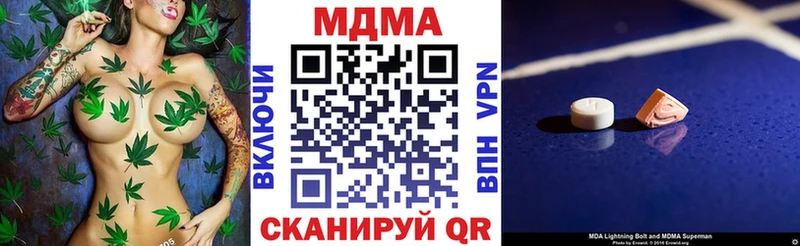 Купить где  Ливны  MDMA кристаллы 