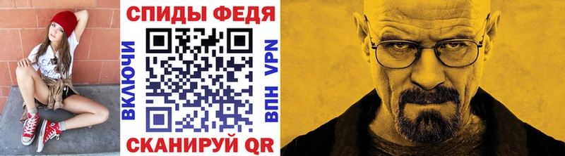 Купить закладки  Ливны  МЕТАМФЕТАМИН мет 