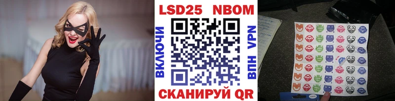 Купить Ливны Марки N-bome 1500мкг