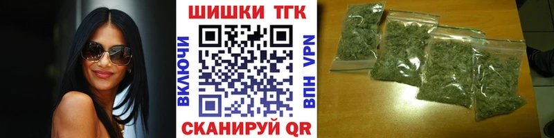 Купить  Ливны  Бошки Шишки OG Kush 